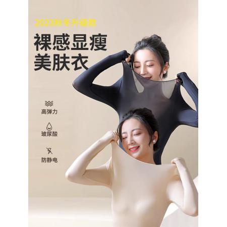 TR67520# 黑色女士上衣秋衣秋裤套装秋季新款打底衫内搭肌底面膜美肤衣 服装批发女装批发服饰货源