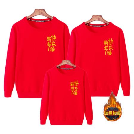 TR69620# 亲子装秋冬季新年快乐一家三口龙年卫衣过年拜年服春秋款长袖 服装批发女装批发亲子装批发