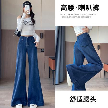 FA37306# 高品质复古蓝...