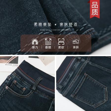 FA37453# 微喇牛仔裤女新款秋季高腰大码显瘦喇叭裤 服裝批發女裝批發服飾貨源