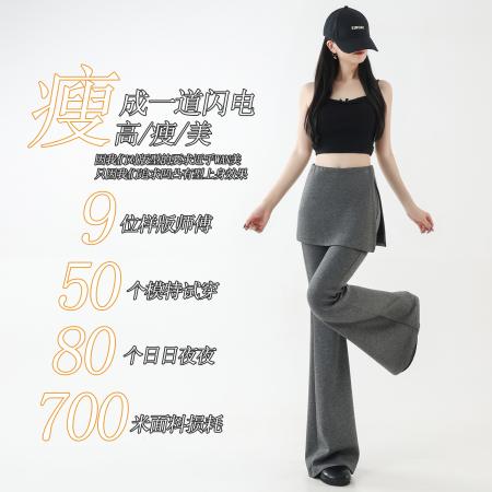 FA37484# 别致设计感复古时髦减龄假两件裙裤显瘦舒适微喇运动裤 服裝批發女裝批發服飾貨源