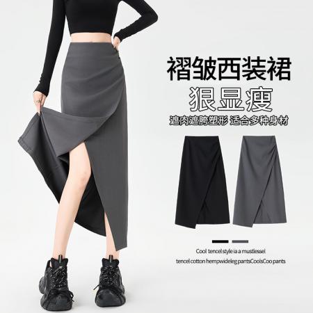 FA37866# 不规则褶皱开叉半身裙女秋季高腰显瘦a字包臀裙中长款西装裙 服裝批發女裝批發服飾貨源