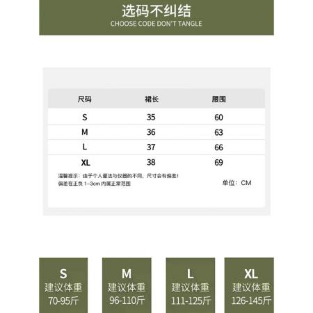 FA38059# 多巴胺蓝色格子半身裙女夏季薄新款温柔风短裙显瘦a字蛋糕裙  服裝批發女裝批發服飾貨源