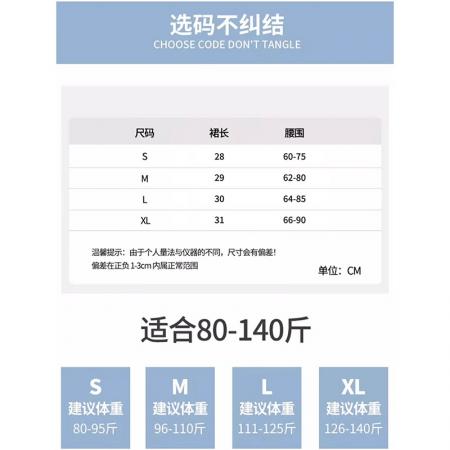 FA38061# 运动短裙红色女夏季薄款高腰显瘦a字百褶包臀裙辣妹防走光网球裙  服裝批發女裝批發服飾貨源