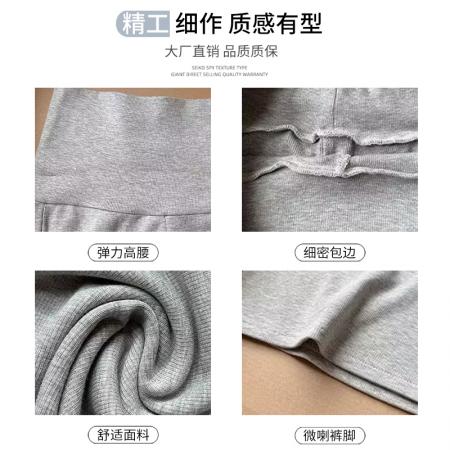 FA38064# 裸感运动喇叭裤女夏季薄款新款高腰修身显瘦小个子休闲微喇裤  服裝批發女裝批發服飾貨源