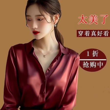 YF5828# (8色入内)高级感春秋百搭长袖翻领宽松大码丝滑缎面精品衬衣