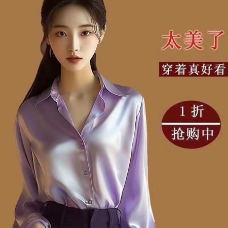 YF5828# (8色入内)高级感春秋百搭长袖翻领宽松大码丝滑缎面精品衬衣