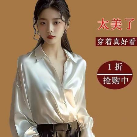 YF5828# (8色入内)高级感春秋百搭长袖翻领宽松大码丝滑缎面精品衬衣