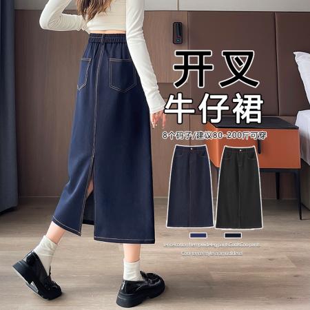 FA39125# a字半身裙女秋季新款高腰小个子黑色中长款巨好看包臀直筒裙 服裝批發女裝批發服飾貨源