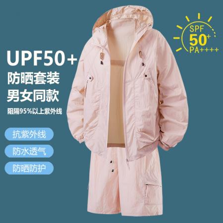 FA39645# 新款连帽防晒衣套装男皮肤衣情侣透气户外防晒服垂钓皮肤衣女锦纶高品质防晒衣套装跨境防晒衣套装 服装批发男装批发男士服饰批发