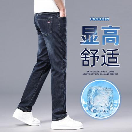 FA39737# 25年夏季新图靓仔超薄三色百搭弹力修身直筒牛仔裤 服装批发男装批发男士服饰批发