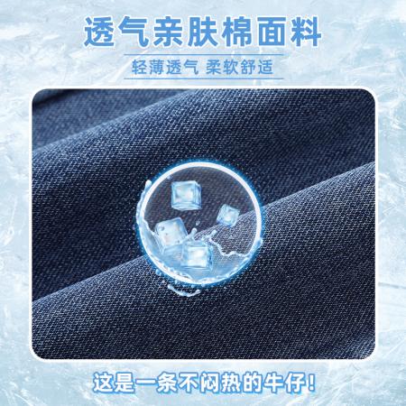 FA39737# 25年夏季新图靓仔超薄三色百搭弹力修身直筒牛仔裤 服装批发男装批发男士服饰批发