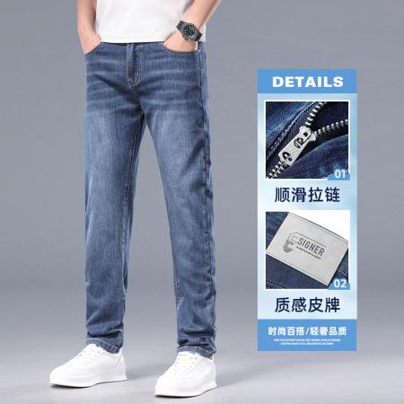 FA39737# 25年夏季新图靓仔超薄三色百搭弹力修身直筒牛仔裤 服装批发男装批发男士服饰批发