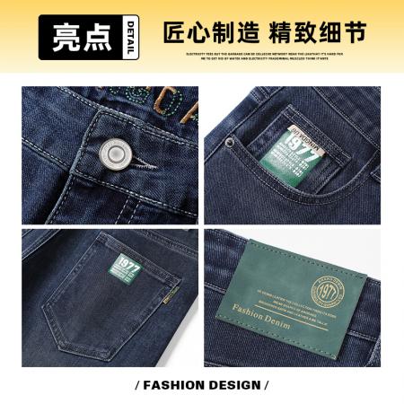 FA39739# 春秋款直筒牛仔裤男士秋季百搭弹力修身直筒休闲长裤子男款 服装批发男装批发男士服饰批发