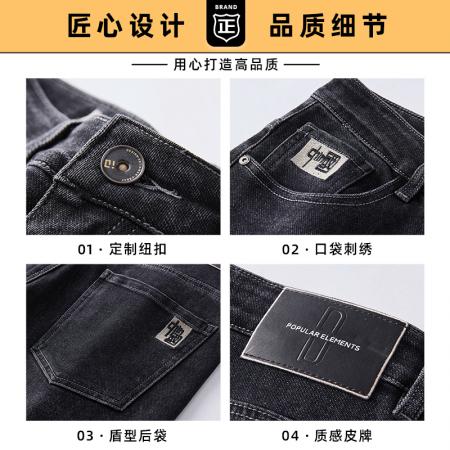 FA39740# 春秋季高端男士牛仔裤修身直筒潮流春秋款百搭休闲长裤子新款 服装批发男装批发男士服饰批发