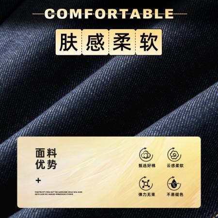 FA39741# 春秋季新款直筒牛仔裤男款弹力修身男裤休闲百搭长裤子男士 服装批发男装批发男士服饰批发