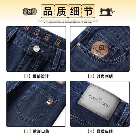 FA39741# 春秋季新款直筒牛仔裤男款弹力修身男裤休闲百搭长裤子男士 服装批发男装批发男士服饰批发