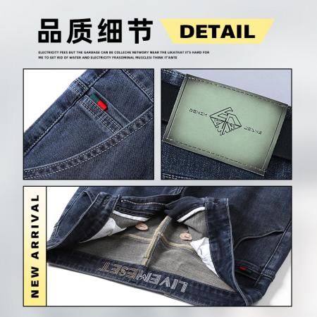 FA39742# 牛仔裤男士秋冬新款潮牌宽松直筒裤韩版潮流弹力百搭休闲长裤 服装批发男装批发男士服饰批发