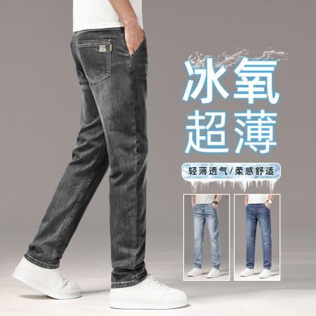 FA39745# 新图靓仔超薄三色百搭弹力修身直筒牛仔裤 服装批发男装批发男士服饰批发