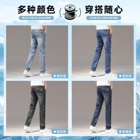 FA39745# 新图靓仔超薄三色百搭弹力修身直筒牛仔裤 服装批发男装批发男士服饰批发