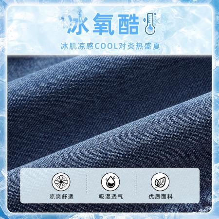 FA39747# 夏季新图靓仔超薄三色百搭弹力修身直筒牛仔裤 服装批发男装批发男士服饰批发