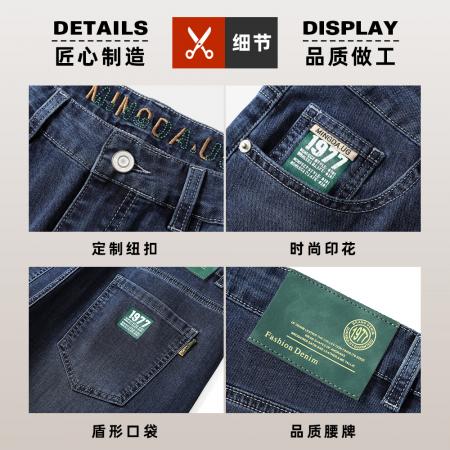 FA39748# 秋季牛仔裤男士春秋款百搭弹力修身直筒休闲长裤子男款 服装批发男装批发男士服饰批发