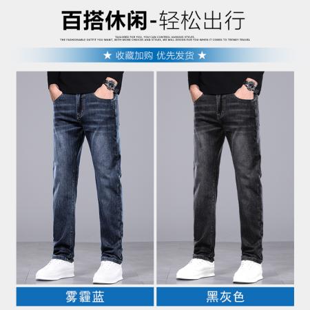 FA39749# 弹力牛仔裤男士春秋款百搭直筒修身商务休闲男裤子男款长裤秋季新款 服装批发男装批发男士服饰批发
