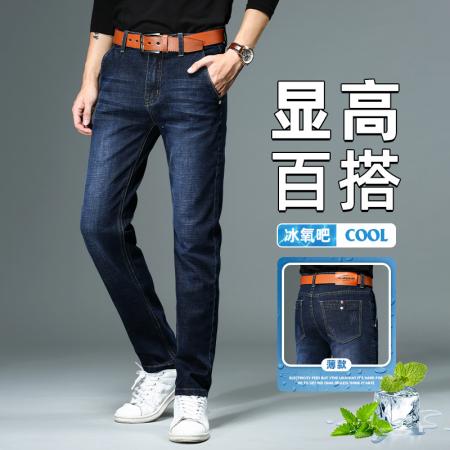 FA39752# 金典老爆款永不过时修身小直筒百搭牛仔长裤 服装批发男装批发男士服饰批发