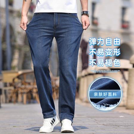 FA39753# 商务新款超薄透气宽松直筒商务牛仔长裤 服装批发男装批发男士服饰批发