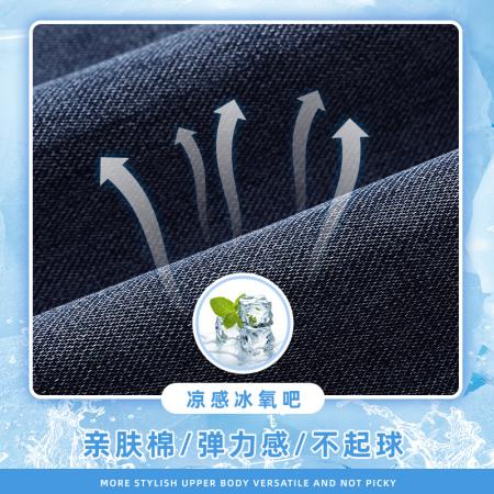 FA39754# 新图靓仔超薄三色百搭弹力修身直筒牛仔裤 服装批发男装批发男士服饰批发