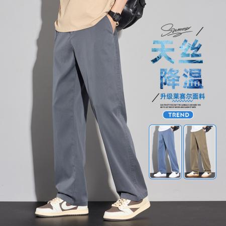 FA39755# 天丝休闲裤男士夏季薄款宽松直筒阔腿长裤冰丝透气运动裤子男 服装批发男装批发男士服饰批发