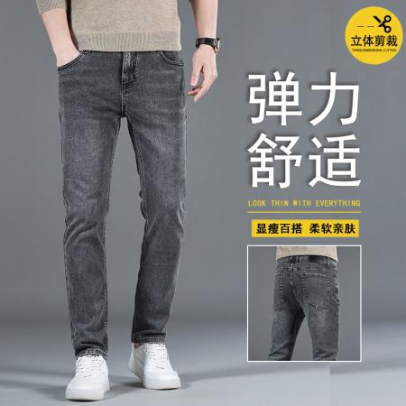 FA39756#  春夏 四季款修身韩版小脚男士牛仔裤男装休闲潮裤子潮 服装批发男装批发男士服饰批发