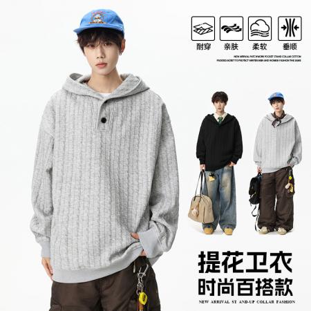FA39827# 重磅提花连帽卫衣男春秋季潮牌复古宽松休闲上衣外套 服装批发男装批发男士服饰批发