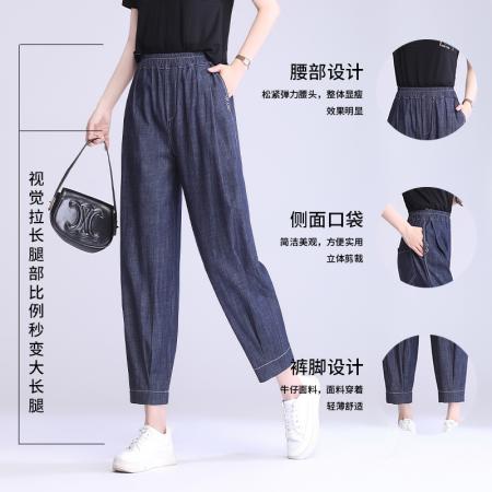 FA39991# 新款休闲裤简约大码宽松纯色九分裤高腰洗水薄牛仔裤哈伦女裤 服裝批發女裝批發服飾貨源