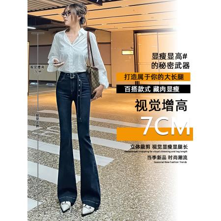 FA39998# 蓝灰色微喇牛仔裤女春秋季新款高腰显瘦显高喇叭拖地裤 服裝批發女裝批發服飾貨源