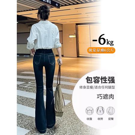 FA39998# 蓝灰色微喇牛仔裤女春秋季新款高腰显瘦显高喇叭拖地裤 服裝批發女裝批發服飾貨源