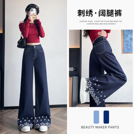 FA40000# 刺绣阔腿牛仔裤女春秋新款宽松时髦潮流喇叭深蓝直筒裤子 服裝批發女裝批發服飾貨源