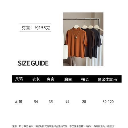 FA40428# 半袖T恤女春秋装新款五分袖半高领弹力阳绒修身中袖打底衫女 服裝批發女裝批發服飾貨源