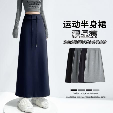 FA40679# 藏青色运动半身裙女秋季高腰直筒开叉a字半裙垂坠感卫裙长裙 服裝批發女裝批發服飾貨源