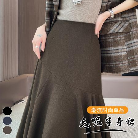 FA40716# 秋冬毛呢咖色鱼尾半身裙女新款高腰显瘦遮跨包臀大摆长裙 服裝批發女裝批發服飾貨源
