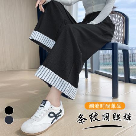 FA40717# 拼接条纹阔腿牛仔裤女秋冬新款高腰显瘦复古直筒裤九分裤 服裝批發女裝批發服飾貨源