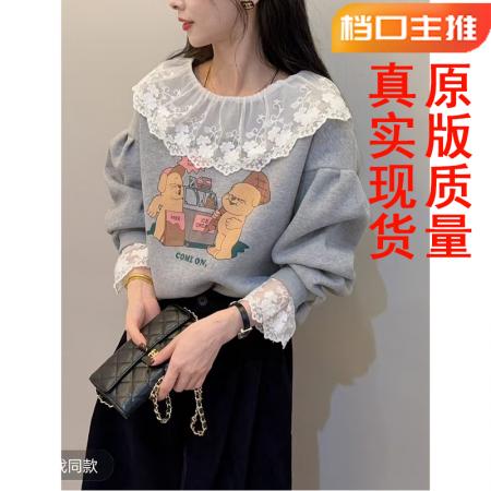 FA40809# 老赵服饰蕾丝花边拼接卡通印花长袖卫衣 服裝批發女裝批發服飾貨源