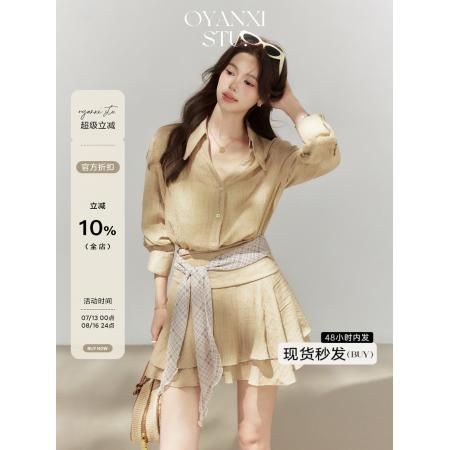 FA40811# 欧阳喜艺术家系列长袖Polo领衬衫女装夏季高腰显瘦半身裙套装 服裝批發女裝批發服飾貨源