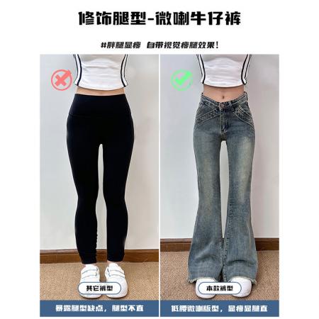 FA41539# 高腰大码牛仔裤女美式新款秋季胖mm设计感不贴腿毛边宽松微喇裤子 服裝批發女裝批發服飾貨源