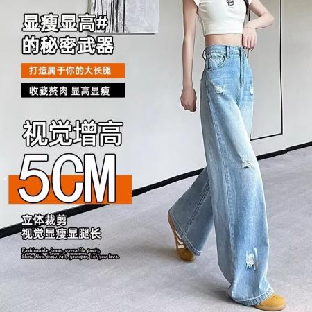 FA41607# 复古油彩破洞阔腿牛仔裤女夏季新款设计感高腰乞丐直筒拖地裤 服裝批發女裝批發服飾貨源