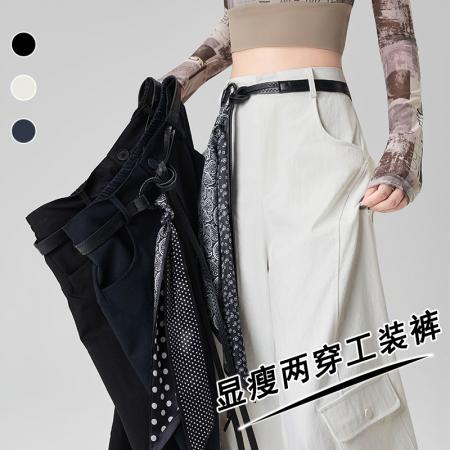 FA41766# 秋季新款两穿工装裤女美式甜酷户外登山裤显瘦弯刀休闲裤配腰带 服裝批發女裝批發服飾貨源