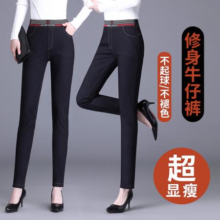 FA42178# 新款仿牛仔裤休闲高腰大码宽松小脚版型蓝色长裤女春秋款