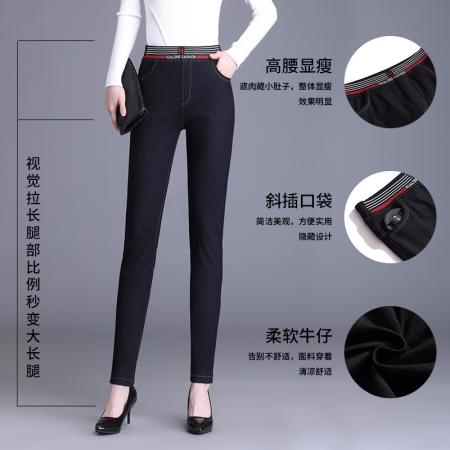 FA42178# 新款仿牛仔裤休闲高腰大码宽松小脚版型蓝色长裤女春秋款