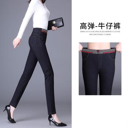 FA42178# 新款仿牛仔裤休闲高腰大码宽松小脚版型蓝色长裤女春秋款