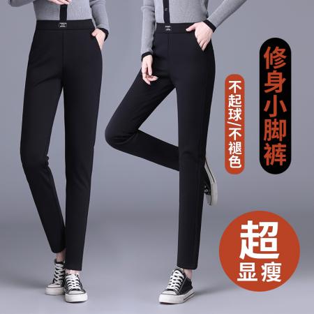 FA42180# 简约打底裤女外穿春秋季长裤黑色弹力高腰小脚裤